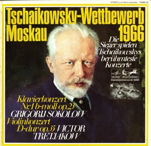 TCHAIKOVSKY Concertos TRETYAKOV Violin GRIGORY SOKOLOV Piano 2LP Eurodisc GrayLb - Picture 1 of 3