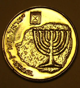 NLM KM#143 100 Sheqalim Israeli Israel Coin from the New Agorah Series Holy Land - Picture 1 of 1