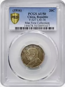 1916 China Luster 20 Cents Y-327 LM-74 PCGS AU50 原光老包浆 民国5年大头贰角 - Picture 1 of 5