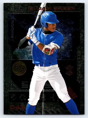 2023 Metal Universe Champions #043 Elijah Green Rookie - Image 1 of 2