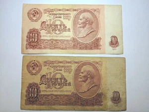 1961, 10 Rubles Russia a Lot of 2 Value Banknotes - Picture 1 of 5