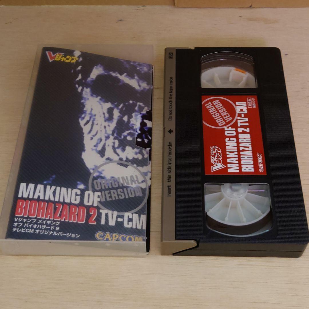 非売品✨メイキング オブ バイオハザード２ VHS 非売品✨メイキング オブ バイオハザード2 VHS