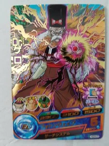 Carte Dragon Ball Z DBZ Dragon Ball Heroes God Mission Part 9 #HGD9-23 Rare - Imagen 1 de 1