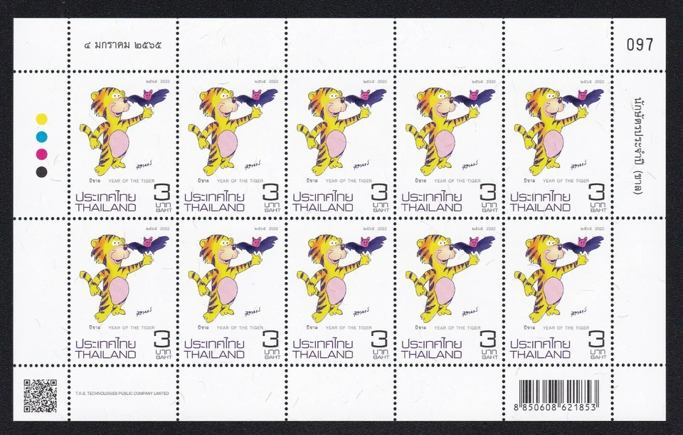 TAILANDIA-2022- ZODIACO - año del tigre - primera edición del año - nuevo f/s Foto 1 de 1