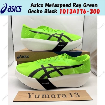 Asics Metaspeed Ray Green Gecko Negro 1013A176-300 Hombres Talla - Imagen 1 de 4