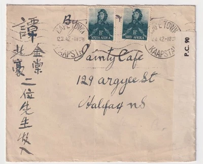 WW2 Cape Town South African PC90 Examiner - Censor Cover to Canada - Image 1 of 3