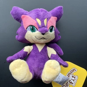 Pokemon Peluche bambola Pokémon adatto Purrloin Giappone NUOVO Pocket Monster - Foto 1 di 5