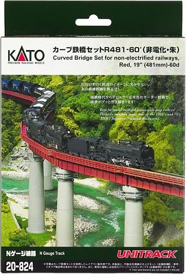 NEW Kato Single-Track Outside Curved Deck-Girder Bridge 4Pk Track 19'' N Scale - Image 1 of 3