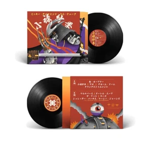 Mickey Diamond Oroku Saki REISSUE Black LP Ltd Edition Numbered /200 NEW SEALED - Picture 1 of 1