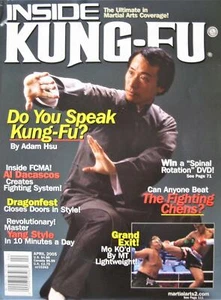 4/05 INSIDE KUNG FU MAGAZINE ADAM HSU AL DACASCOS BLACK BELT KARATE MARTIAL ARTS - Imagen 1 de 1