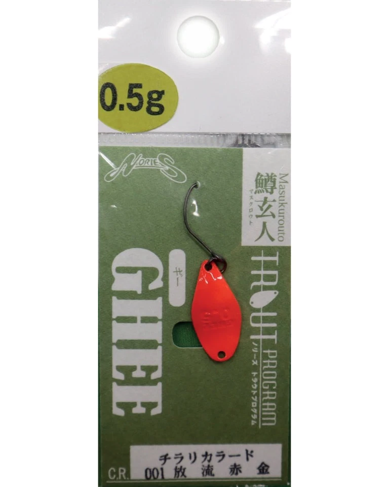 Kunstköder Künstlich Ghee 0,5 G Nories - Bild 1 von 1