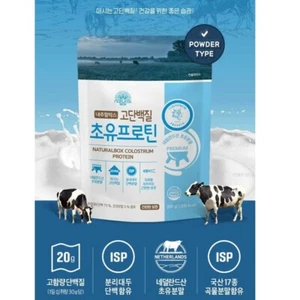 0,61 lb Colostrum Proteinpulver + Free Track - Bild 1 von 6