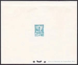 Tunisia Sc88C Architecture, Mosque, Tunis, Deluxe Proof - Picture 1 of 1