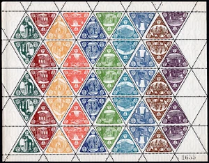 Regno - 1908 - Terremoto Messina e Reggio Calabria (emissione inglese) - Nuovi - Imagen 1 de 2