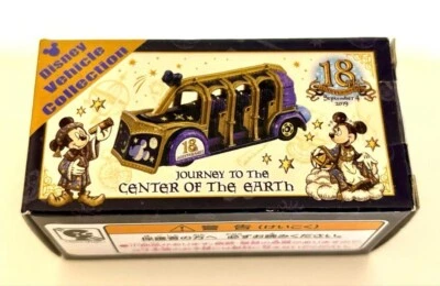 Unopened Tokyo Disney Resort Limited Tomica Center of the Earth 18th Anniversary - Image 1 of 2