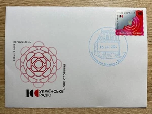 Ukraine 2024 FDC "The new century of Ukrainian Radio" (Cancelled in Lviv) - Picture 1 of 2