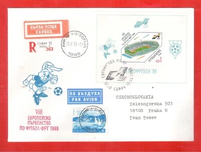 Football. 8th European Championship, 1988, Germany.  FDC. Bulgaria 1988 - Image 1 of 2