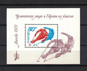 Russia, USSR, 1979, S.c.#4745 ,Souv.sheet , Ice Hockey Championship, mnh. - Picture 1 of 1