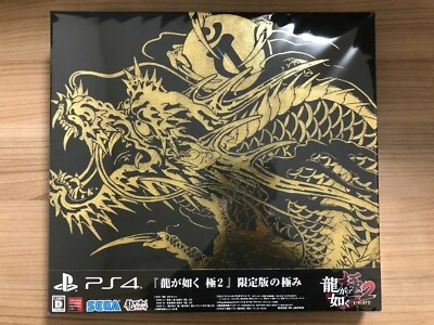 PS4 Yakuza Ryu ga Gotoku: Kiwami 2 Limited Edition SEGA - Image 1 of 4