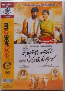Thenmerkku Paruvakaatru - Vijay Sethupati - Bollywood Tamil Movie DVD, Subtitles - Picture 1 of 2
