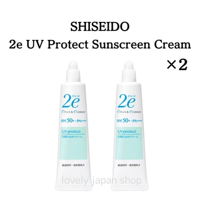 SHISEIDO 2e Crema Protectora Solar UV para Piel Sensible [40g×2] SPF50+ PA++++ Foto 1 de 4