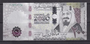 SAUDI ARABIA - 2021 200 Riyals UNC Banknote - Picture 1 of 2