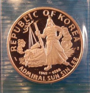South Korea 1970 Admiral Sun Sin Lee 100 won silver coin - MINT SEALED PROOF - Bild 1 von 6