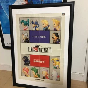 [Now, Great Adventure] Final Fantasy VI 6 Poster - Picture 1 of 4