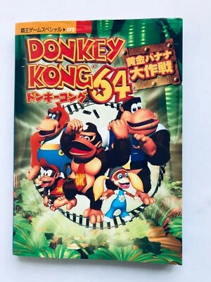 Donkey Kong 64 Ougon Banana Daisakusen Guide N64 Strategy Book First Edition - Image 1 of 4