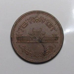 1957 10 Yen Japan Showa Coin with Japanese Temple Building & Reeded Edge - Picture 1 of 2
