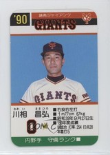 1990 Takara Yomiuri Giants Masahiro Kawai #0