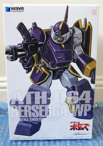 2024 Wave Japan Model Kit 1/35 Armored Trooper Votoms ATH-Q64 Berserga WP - Picture 1 of 5