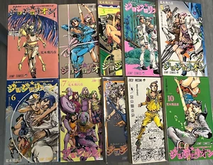 Menge 10 Jojolion Erstdruck Manga JoJo's Bizarre Adventures Japanisch Band 1-10 - Bild 1 von 22