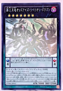 Yugioh  Odd-Eyes Rebellion Dragon Holographic Rare CORE-JP051 Japanese - Picture 1 of 21