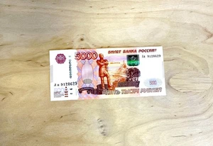 RUSSIA 5000 Rubles 1997 (2010), P-273B, UNC - Picture 1 of 2