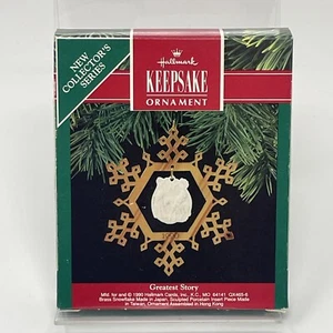 Vintage 1990 Hallmark Keepsake adorno de Navidad Greatest Story - Imagen 1 de 3