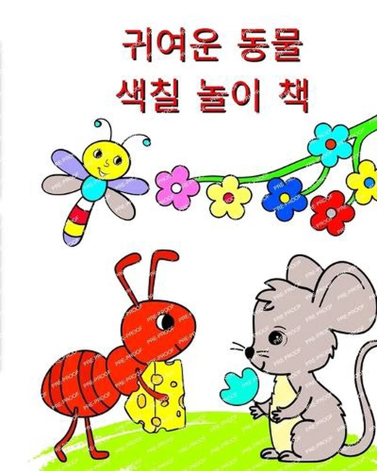 - : 3? ?? ???? ?? ??? ?? ?????? by Maryan Ben Kim (Korean) Paperback Book - Image 1 of 1