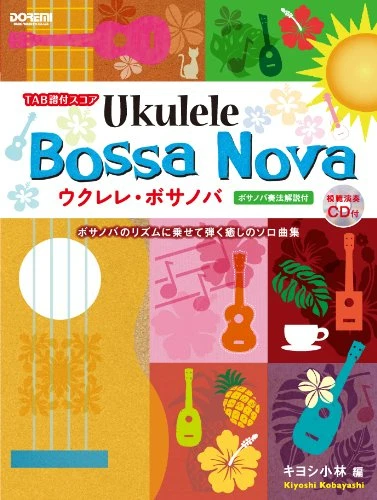 Ukulele Bossa Nova Score Sheet Music with CD Model Performance Kiyoshi Kobayashi - Image 1 of 1