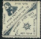 Judaica RARE 2 Old Triangular Label Stamps Jewish Colonial Trust Share w Herzl