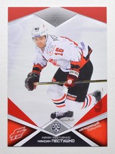 2016-17 KHL 9th Season Base RED Parallel Pick a Player Card