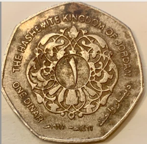 Exclusive 1997 Jordan 1 Dinar Coin - A Glimpse into Jordan's Rich Heritage" - Picture 1 of 2