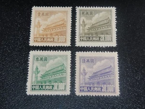 CHINA VR China 1951 Sc#95-98 R5 $ 10000- $ 50000 Dose ein Herren Tor postfrisch xf - Bild 1 von 2