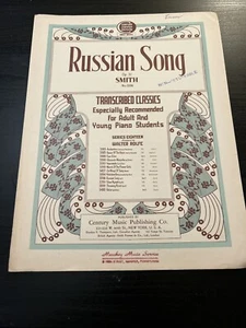 Rustic Dance by Howell (Century Music Op31) Piano - Sheet Music Series 18 #3369 - Picture 1 of 9
