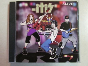 ITIS! ALIVE 10 TRK CD RECORDED LIVE PHOENIX 2002 COVER TUNES RARE LIKE NEW OOP - Picture 1 of 6