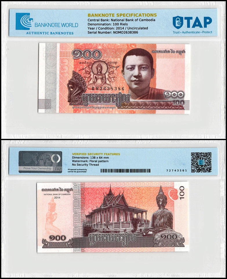 Cambodia 100 Riels, 2014, P-65, UNC, Authenticated Banknote - Image 1 of 1