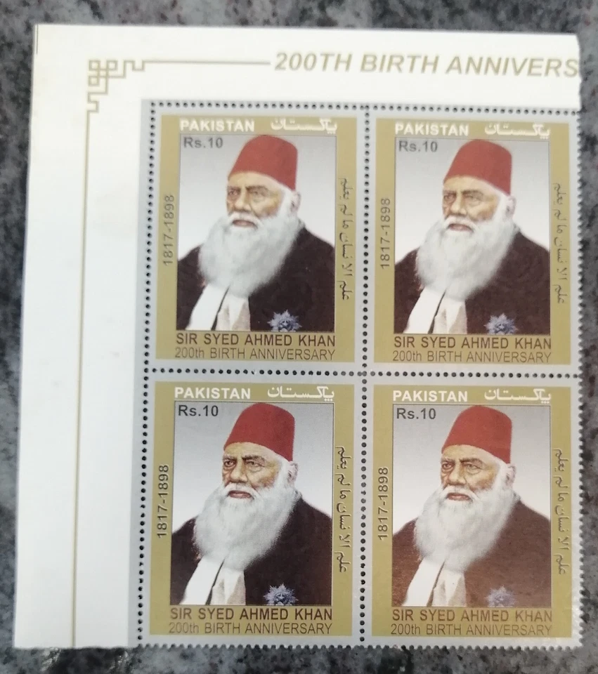 Pakistan 2017 Sir Syed Ahmd Khan 200th Birth Anniversary Stamp Block of 4 MNH - Image 1 of 2