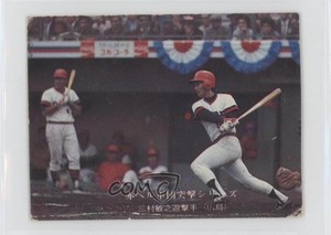 1975-76 Calbee Toshiyuki Mimura #319.2 Rookie RC