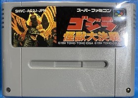 Super Famicom GODZILLA Kaiju Dai Kessen Cartridge Only Nintendo d241 sfc