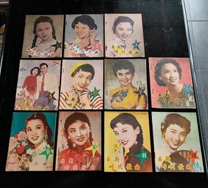 Chinese Music Sheet Books 1-12 (Missing No.4) | 1950s 乐谱书籍 经典老版 - Picture 1 of 4