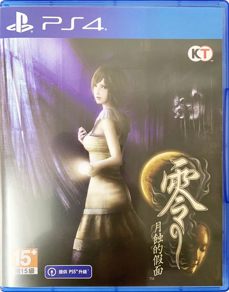 PS4 PlayStation 4 Fatal Frame Mask Of The Lunar Eclipse 零 月蚀的假面 HK Game pre-own - Image 1 of 4